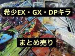 2026年最新】ポケモンカードxyの人気アイテム - メルカリ