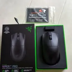 Razer Viper V3 Pro ワイヤレスゲーミングマウス