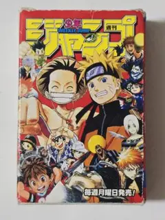 送料無料！2005週刊少年ジャンプ キャラクタートランプカードセット