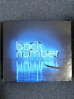 2026年最新】back number インディーズの人気アイテム - メルカリ