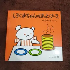 Item thumbnail for item 7728df82-05f0-4406-80bd-e9d2b0dfbb0d