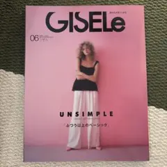 GISELe 2024年6月号