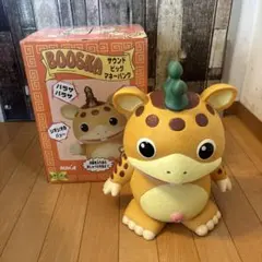 2025年最新】サウンドマネーバンクの人気アイテム - メルカリ