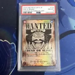 ワンピースカードゲーム ゴール・D・ロジャー 手配書 SP パラレル