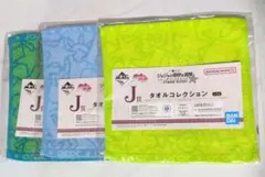 【未開封】ジョジョ スターダストクルセイダース タオル 一番くじJ賞