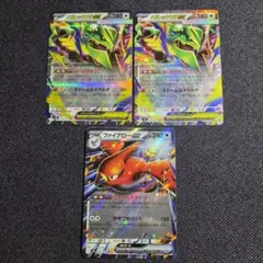 ファイアローex 進化ライン メガレックウザex - メルカリ