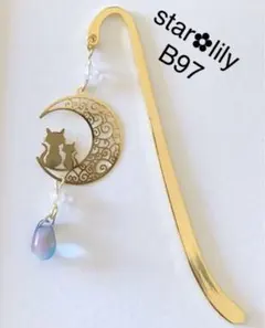 福ちゃん様 リクエスト 4点 まとめ商品