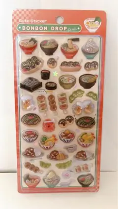 ボンボンドロップシール 日本食 和食