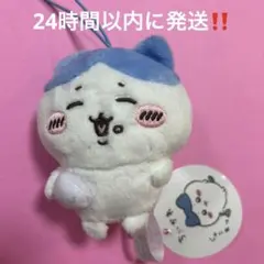 【新品】ちいかわ　ハチワレだらけマスコット　おむすび　ぬいぐるみ　おにぎり