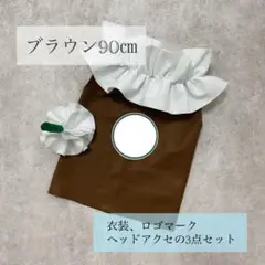 ❤︎おかゆちゃんさま専用❤︎ フラペチーノベビー　スタバベビー ❤︎おかゆちゃんさま専用❤︎ フラペチーノベビー スタバベビー