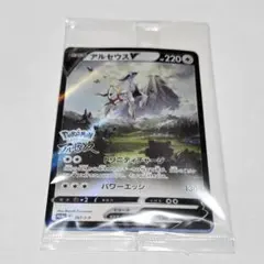 2026年最新】ポケモンカード アルセウス 特典の人気アイテム - メルカリ
