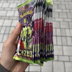 ポケモンカード ムニキスゼロ 30パック