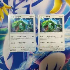 ポケモンカード レックウザ δ種 プロモ 2枚セット - メルカリ