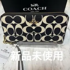 COACH 長財布 ブラック ホワイトシグネチャー ラウンドファスナー 新品
