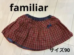 familiarチェックスカート　リバーシブルタイプ