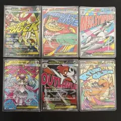 ポケカ引退品】メガドリームMAまとめ売り 10枚 - メルカリ