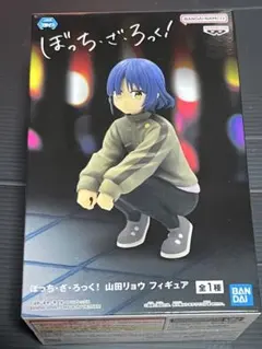 2025年最新】山田リョウ フィギュアの人気アイテム - メルカリ