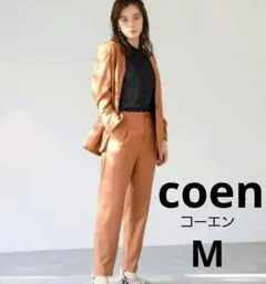 coen コーエン　ノーカラージャケットパンツセットアップ スーツ フォーマル