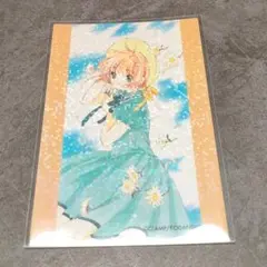 カードキャプターさくら　トレーディングカード　さくらカード編　32枚＋オマケ 値下げ】原作版カードキャプターさくら トレーディングカード＋オマケ