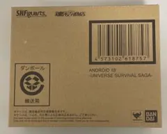 ファントモン 超テイマーバトル ベスト16景品 1枚 - メルカリ