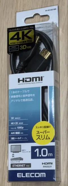 エレコム スーパースリム HDMIケーブル 1m 4K対応