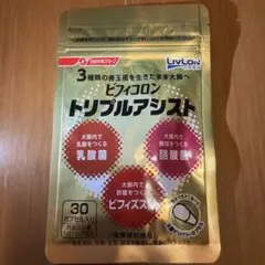 ビフィコロンS 90カプセル 機能性表示食品 日清ファルマ - メルカリ