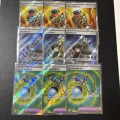 パワープロテイン3枚　パンクメット3枚　せいなるおまもり3枚 SR9枚セット