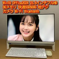 、