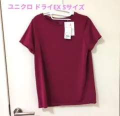 UNIQLO ドライEX クルーネックT パープルレッド(あずき)色 S