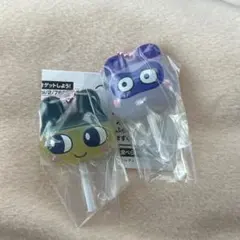 たまごっち カラフルキャンディチャーム まめっち　ますくっち 2種類
