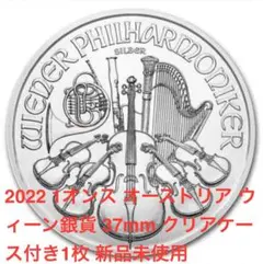 2026年最新】ウィーン銀貨の人気アイテム - メルカリ