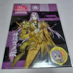 Item thumbnail for item cee42540-f048-462c-8c00-dc774246152a