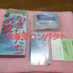 SFC スーパーファミコン箱説明書はがき　かまいたちの夜