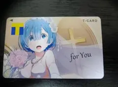 レム ウェディングドレス Tカード