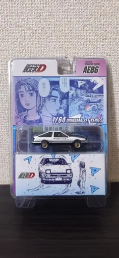 頭文字D AE86 フィギュア付きジオラマセット 限定 ミニカーアゴーゴー