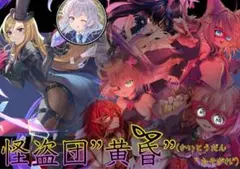 Sekaimen 世界門-日本代購、代標、代運、Yahoo拍賣| 吉川資訊有限公司