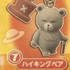 ワンピース アニマルリングチャーム ハイキングベア