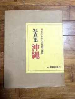 【最終値下】朝日新聞 昭和18年4月25日 山口多聞加来艦長ボロボロ珍品 最終値下】朝日新聞 昭和18年4月25日 山口多聞加来艦長ボロボロ珍品