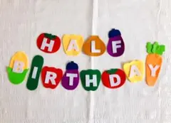 せっこ様専用 ハーフバースデー ロンパース マヨネーズ 野菜