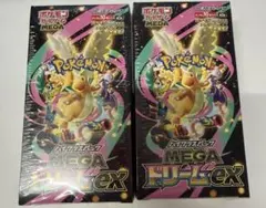 メガドリームex 2BOXセット　新品未開封シュリンク付