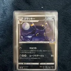 ブラッキー：ソード&シールド プロモカードパック第5弾 161/S-P - メルカリ