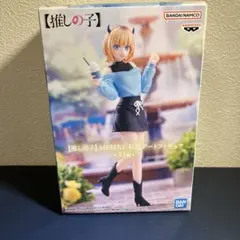 【未開封品】推しの子 MEMちょ 私服アートフィギュア