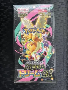 新品未開封　ポケモンカードゲーム　MEGAドリームex 1BOX シュリンク付き