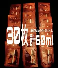 Hamuu様 リクエスト 4点 まとめ商品