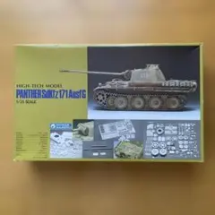 PANTHER Sd.Kfz.171 Ausf.G 1/35スケールのサムネイル