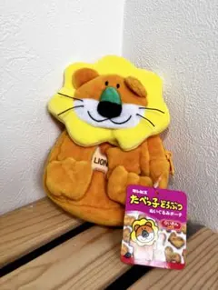 【未使用】たべっ子どうぶつ　ぬいぐるみポーチ　らいおん