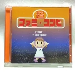 希少】MSX ツインビー カセット 1986 Konami - メルカリ