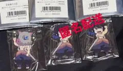 鬼滅の刃 繋がる アクスタ 嘴平伊之助 猪子 ランダムアクリルスタンド