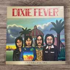 【美品】久保田麻琴と夕焼け楽団 ディキシー・フィーバー レコード　シティポップ