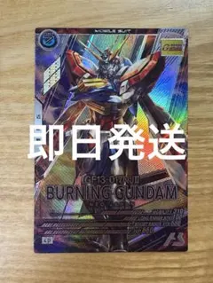 2026年最新】ゴッドガンダム カードの人気アイテム - メルカリ
